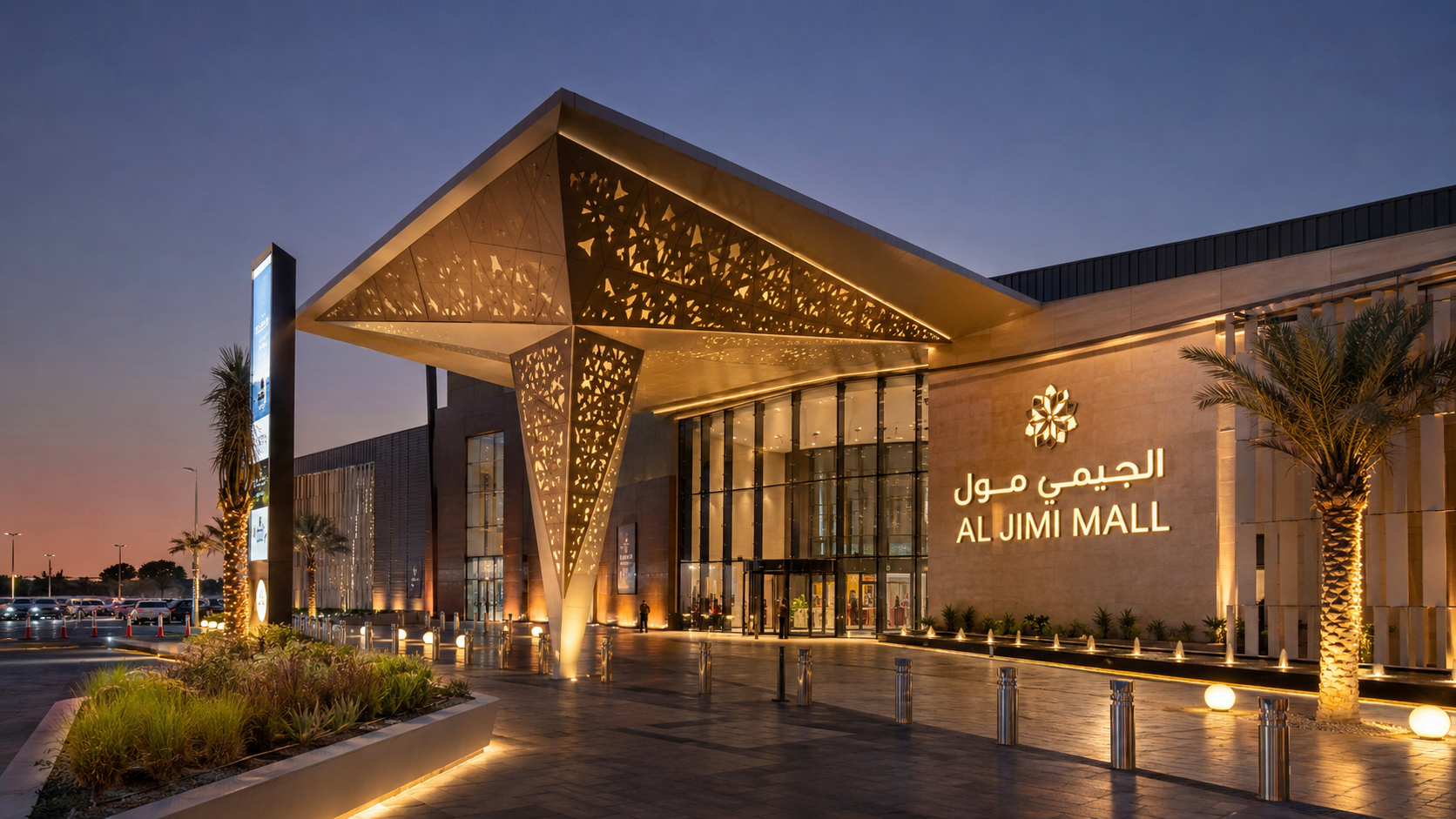 Al Jimi Mall